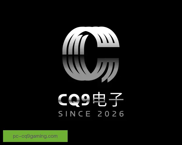 知道CQ9电子